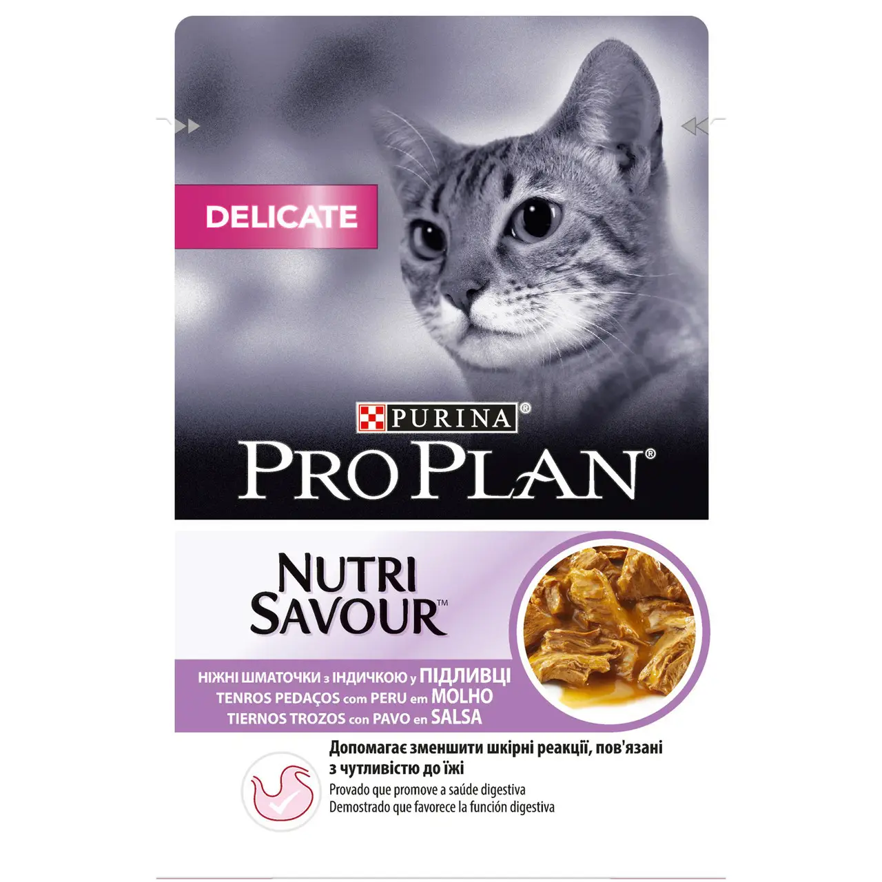 Purina Pro Plan Nutrisavour Delicate 85г*26шт паучі для кішок1